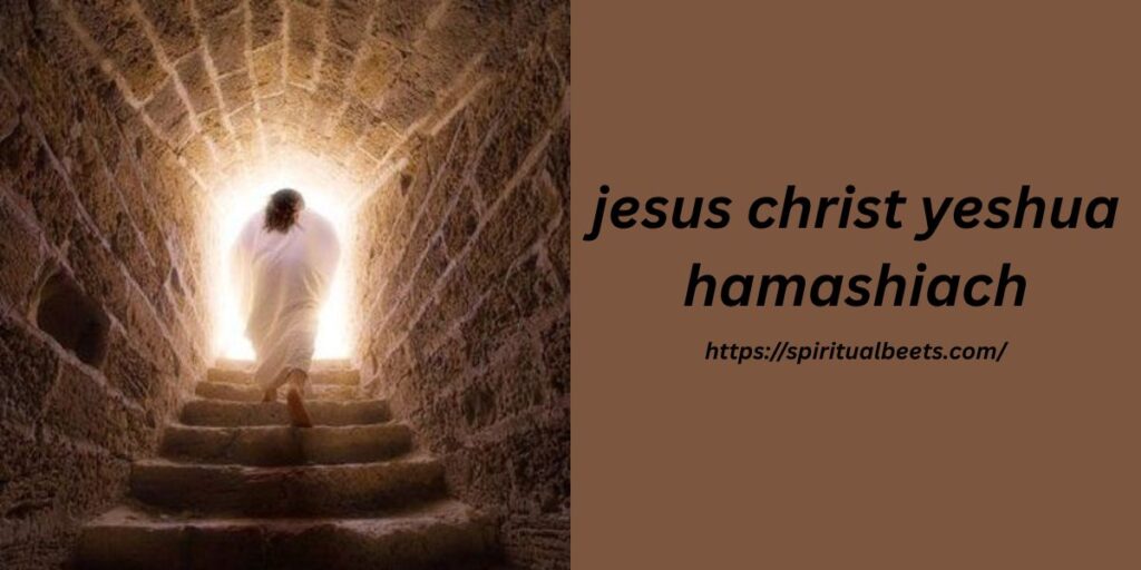 jesus christ yeshua hamashiach
