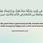 40+ Islamic Birthday Wishes & Duas (English, Arabic & Urdu)