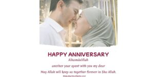 70+ Islamic Anniversary Wishes For Husband – Duas, Quotes & Heartfelt Messages
