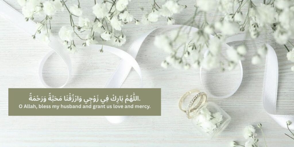 Islamic Wedding Anniversary Dua for Husband