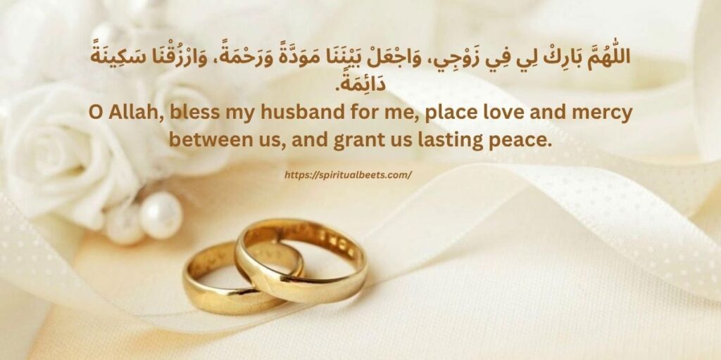 Wedding Anniversary Wishes to Husband in Islamic Way